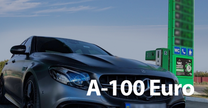 Бензин А-100 Euro з’явився в мережі АЗК «Автотранс»