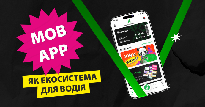 АЗК Autotrans: