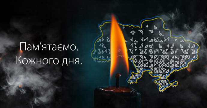 Мережа АЗК Autotrans приєднується до загальнонаціональної хвилини мовчання.